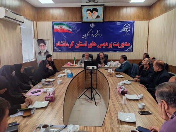 مراسم تجلیل و تکریم فرهیختگان بازنشسته دانشگاه فرهنگیان کرمانشاه
 2