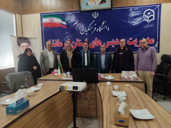 مراسم تجلیل و تکریم فرهیختگان بازنشسته دانشگاه فرهنگیان کرمانشاه
 6