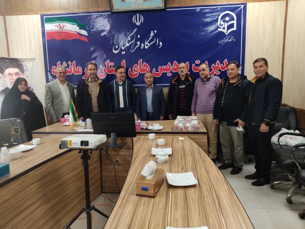 مراسم تجلیل و تکریم فرهیختگان بازنشسته دانشگاه فرهنگیان کرمانشاه
 7