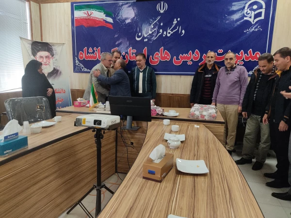 مراسم تجلیل و تکریم فرهیختگان بازنشسته دانشگاه فرهنگیان کرمانشاه
 9