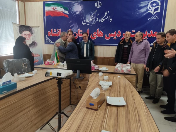 مراسم تجلیل و تکریم فرهیختگان بازنشسته دانشگاه فرهنگیان کرمانشاه
 10