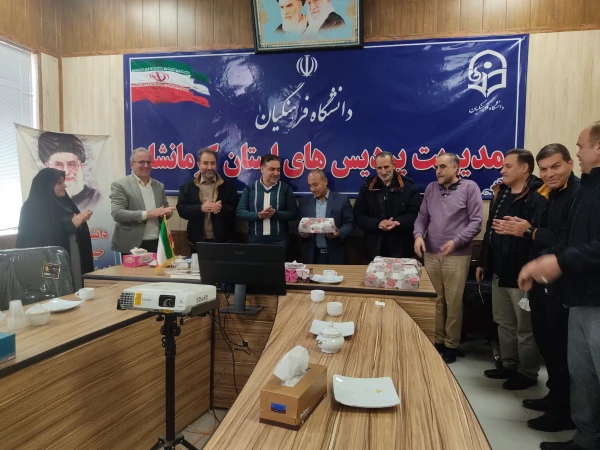 مراسم تجلیل و تکریم فرهیختگان بازنشسته دانشگاه فرهنگیان کرمانشاه
 11