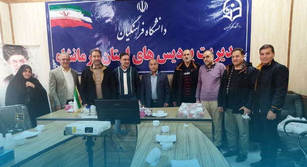 مراسم تجلیل و تکریم فرهیختگان بازنشسته دانشگاه فرهنگیان کرمانشاه
 12