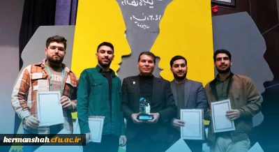 کسب رتبه دوم کشوری توسط تیم مناظرات دانشجویی پردیس شهید رجایی