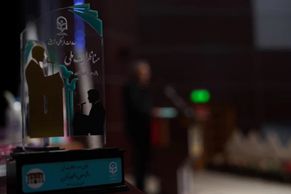 IMG_20250107_213616_824