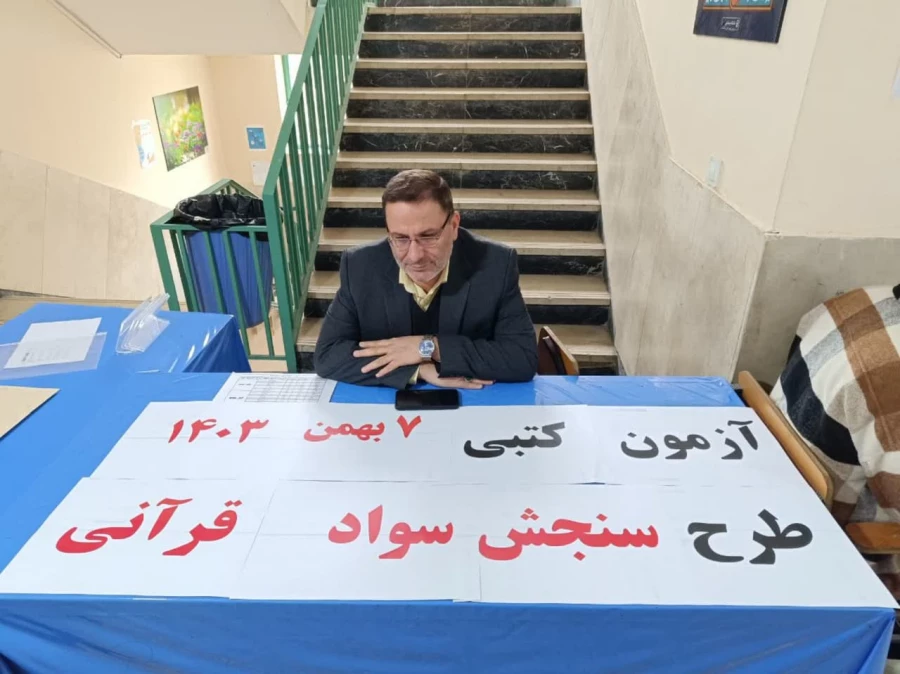 photo_2025-01-27_13-28-03