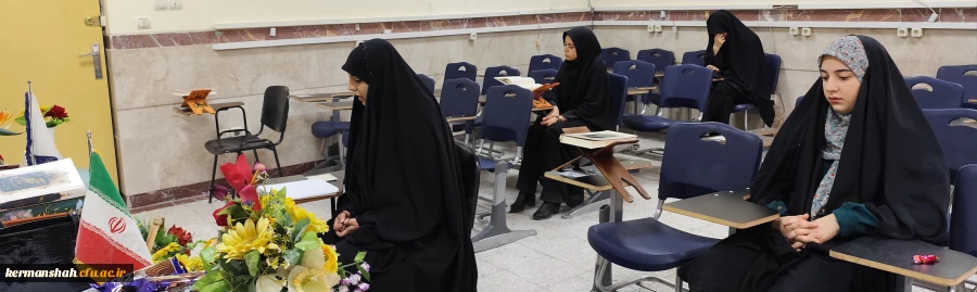 برگزاری آزمون شفاهی سی و پنجمین جشنواره قرآن و عترت 2