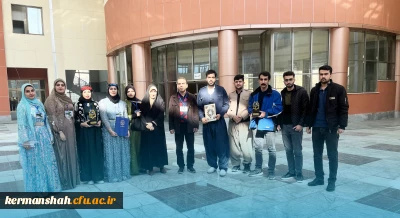 کسب رتبه برتر دانشگاه فرهنگیان کرمانشاه در سومین جشنواره ملی اقوام 