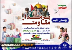 1403100514293276531754544