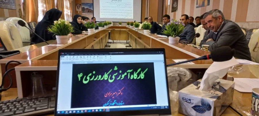 
برگزاری دوره بازآموزی اساتید کارورزی 2 و 4
 2