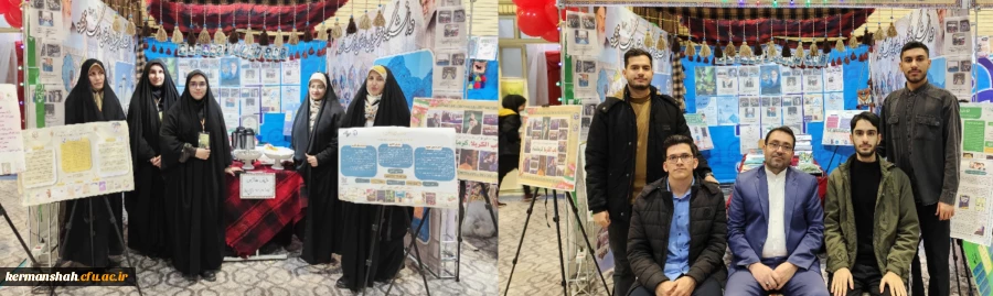 حضور دانشجومعلمان در دو رویداد مهم فرهنگی 2