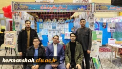 حضور دانشجومعلمان در دو رویداد مهم فرهنگی 8