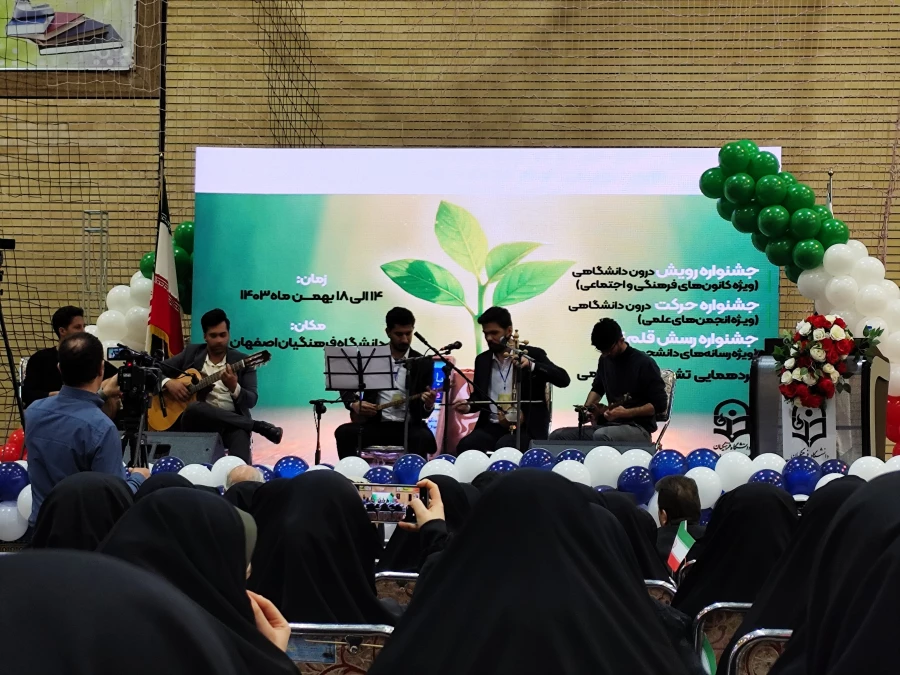 حضور دانشجومعلمان در دو رویداد مهم فرهنگی 12