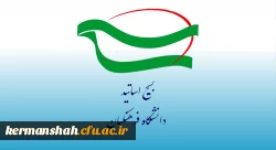 دعوت کانون بسیج اساتید دانشگاه فرهنگیان کرمانشاه جهت جضور با شکوه در راهپیمایی ۲۲ بهمن ماه
 2