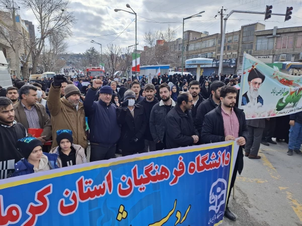 حضور پرشور جامعه دانشگاهی دانشگاه فرهنگیان کرمانشاه در راهپیمایی 22 بهمن 3