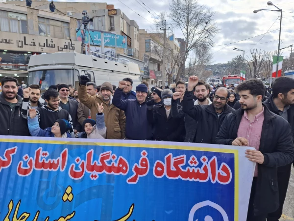 حضور پرشور جامعه دانشگاهی دانشگاه فرهنگیان کرمانشاه در راهپیمایی 22 بهمن 4
