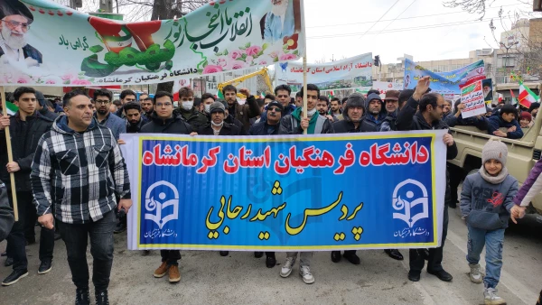 حضور پرشور جامعه دانشگاهی دانشگاه فرهنگیان کرمانشاه در راهپیمایی 22 بهمن 12