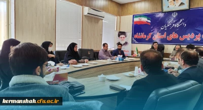 جلسه هماهنگی برگزاری ششمین هماهش ملی کلاس های چند پایه