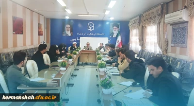برگزاری نود و نهمین جلسه شورای فرهنگی - اجتماعی دانشگاه فرهنگیان استان کرمانشاه