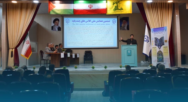 برگزاری ششمین همایش ملی کلاس های چندپایه (PCK) به میزبانی دانشگاه فرهنگیان کرمانشاه
 2