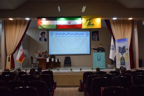 برگزاری ششمین همایش ملی کلاس های چندپایه (PCK) به میزبانی دانشگاه فرهنگیان کرمانشاه
 2