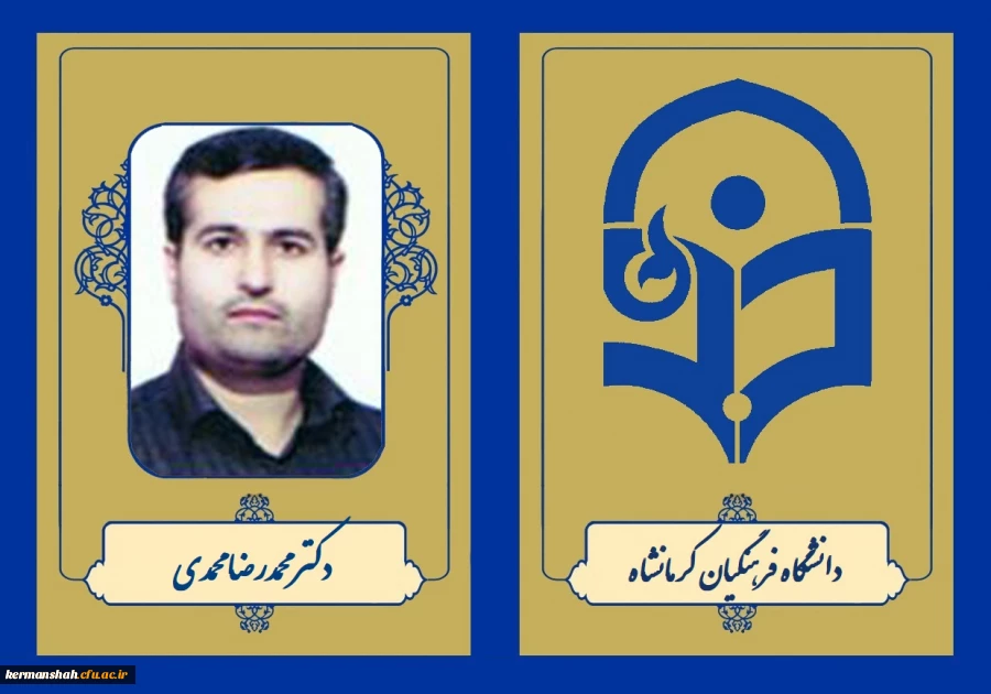 دکتر یاسر صیادی: عضو هیات علمی و مدیر گروه پردیس شهید رجایی 2