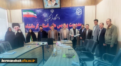 تجلیل از پژوهشگران برگزیده هفته پژوهش دانشگاه فرهنگیان کرمانشاه