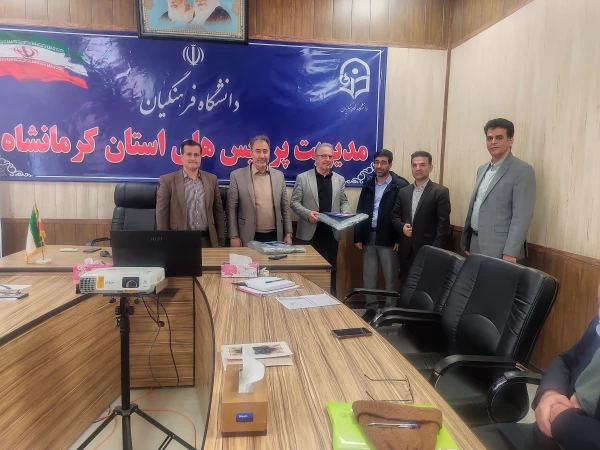 تجلیل از پژوهشگران برگزیده هفته پژوهش دانشگاه فرهنگیان کرمانشاه 7