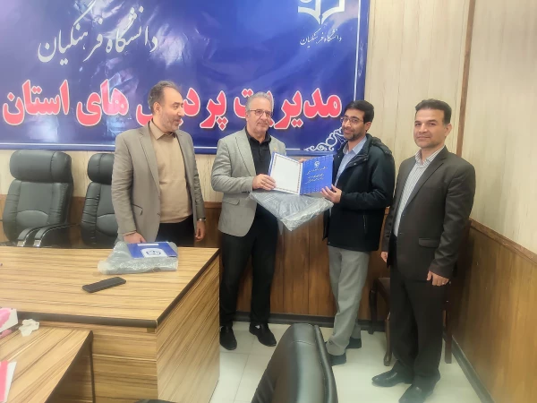 تجلیل از پژوهشگران برگزیده هفته پژوهش دانشگاه فرهنگیان کرمانشاه 9