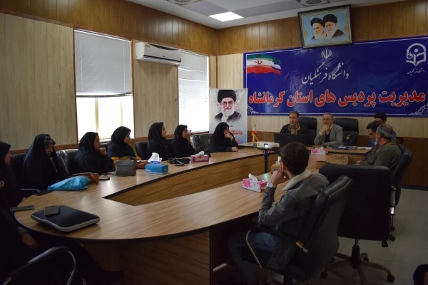 تجلیل از دانشجومعلمان یاوران رسانه دانشگاه فرهنگیان کرمانشاه
 8