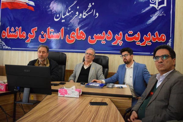 تجلیل از دانشجومعلمان یاوران رسانه دانشگاه فرهنگیان کرمانشاه
 9