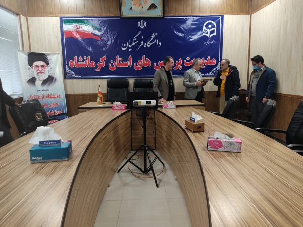 معارفه فرمانده پایگاه بسیج کارمندی خاتم الانبیاء (ص) دانشگاه 6