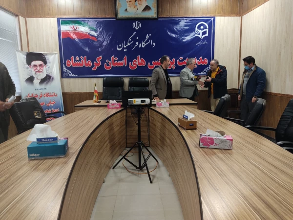 معارفه فرمانده پایگاه بسیج کارمندی خاتم الانبیاء (ص) دانشگاه 7