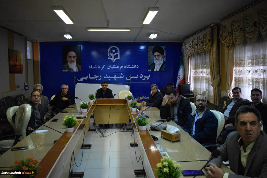 برگزاری کارگاه آموزشی تشریح آیین نامه های ترفیع، ارتقا و تبدیل وضعیت اعضای هیات علمی 4