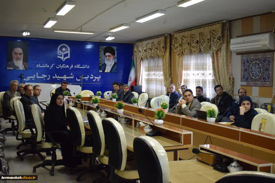 برگزاری کارگاه آموزشی تشریح آیین نامه های ترفیع، ارتقا و تبدیل وضعیت اعضای هیات علمی 9