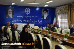 برگزاری کارگاه آموزشی تشریح آیین نامه های ترفیع، ارتقا و تبدیل وضعیت اعضای هیات علمی 10