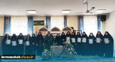 محفل انس با قرآن کریم و تجلیل از دانشجویان برگزیده جشنواره قران و عترت