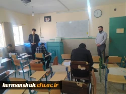 برگزاری سی امین دوره المپیاد علمی دانشجویی غیر متمرکز سال 1404 5