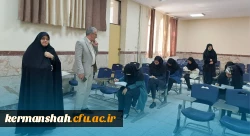 برگزاری سی امین دوره المپیاد علمی دانشجویی غیر متمرکز سال 1404 8