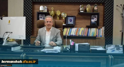 پیام نوروزی سرپرست دانشگاه فرهنگیان کرمانشاه