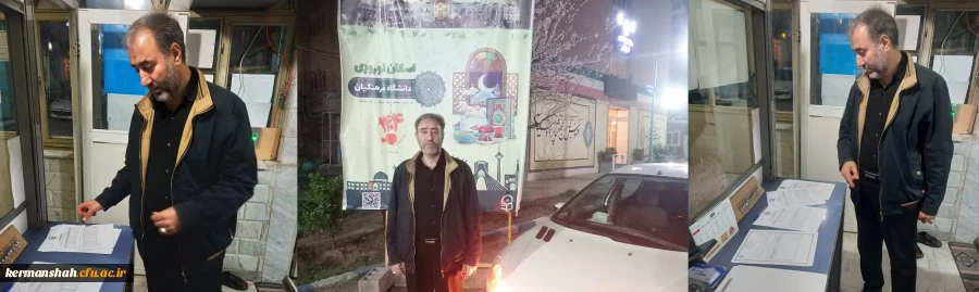 بازدید معاونت هماهنگی دانشگاه از ستاد اسکان نوروزی پردیس شهید رجایی 2