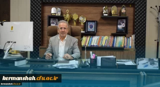 پیام دکتر عظیمی سرپرست دانشگاه فرهنگیان کرمانشاه به مناسبت فرا رسیدن عید سعید فطر