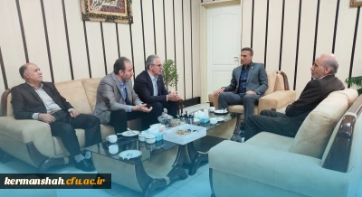 دیدار ریاست دانشگاه فرهنگیان کرمانشاه با مدیر کل دیوان محاسبات استان