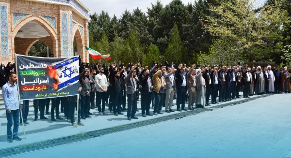 تجمع دانشگاهیان استان کرمانشاه در محکومیت جنایات رژیم صهیونیستی  2