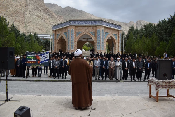 تجمع دانشگاهیان استان کرمانشاه در محکومیت جنایات رژیم صهیونیستی  12