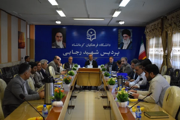 بازدید استاندار از دانشگاه فرهنگیان کرمانشاه و برگزاری هفتمین جلسه هیات امنای دانشگاه 4