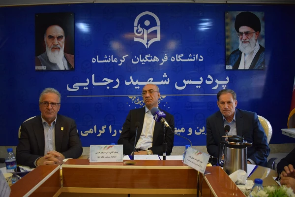 بازدید استاندار از دانشگاه فرهنگیان کرمانشاه و برگزاری هفتمین جلسه هیات امنای دانشگاه 14