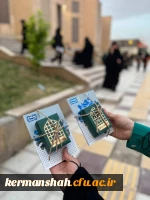 حضور دانشجو معلمان دانشگاه در اردوی زیارتی- معنوی راهیان نور غرب کشور 3