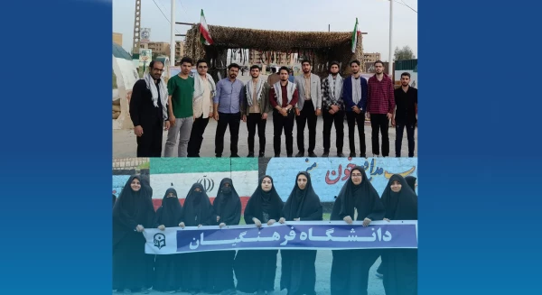 حضور دانشجو معلمان دانشگاه در اردوی زیارتی- معنوی راهیان نور غرب کشور 6