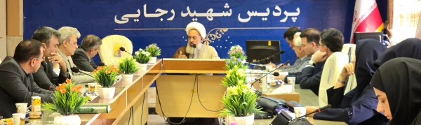 برگزاری نشست هم اندیشی اساتید با موضوع  شاگرد پروری از منظر استاد شهید مطهری 10